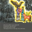 여우도토리 이미지