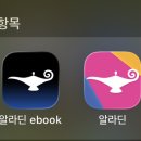 알파스퀘어 차트게임(광고아님) 이미지
