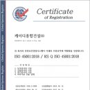 한국안전보건관리협회 이미지
