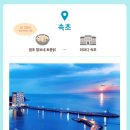 코인호텔 이미지