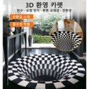모던광학 이미지