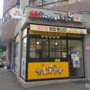 33꼬마김밥떡볶이 온의점 이미지