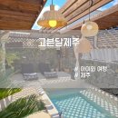 달제주