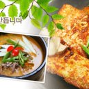빵순네