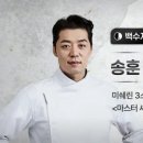 크라운삼겹살