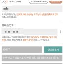 지에스(GS)25 영도남항점