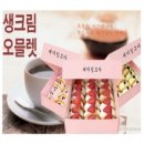 디저트조아 이미지