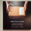 바른치킨광주하남점