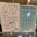 수내닭꼬치 월미도점 | 인천 차이나타운 + 월미도 맛집 탐방 내돈내산
