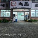 할매속좀풀자 이미지