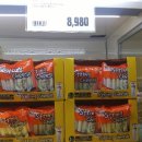 송림동 이마트 이미지