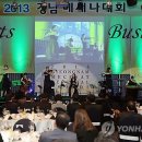 경남205 이미지