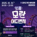 성남대로 1148번길 동행미디어 시대