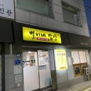 별이네밥상 이미지