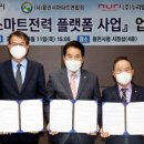 아파플랫폼