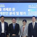 좋은사회행정연구소 이미지