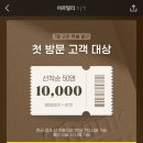 아르밀리