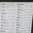 미식반점 이미지