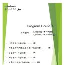 루미너스 에스테틱