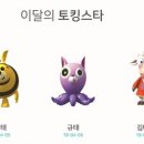 토킹스타영어교습소 - 안양시 동안구 동안로 98 | 토킹스타영어교습소