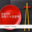 어른을 위한 그림책 인문학 이미지