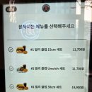 써브웨이 (광화문점) 이미지