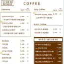 IAN COFFEE(이안커피)
