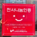 유천 참숯불 돼지갈비 이미지