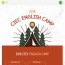 [CIEC] 2018 CIEC ENGLISH CAMP!!필리핀캠프, 필리핀유학, 필리핀비자, 주안유학원, 송도유학원, 필리핀 조기유학, 필리핀여행, 인천유학원, 인천시청유학원 이미지