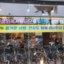 가족사랑자전거 | 전주자전거와 함께 가족 모두를 위한 자전거 쇼핑 후기