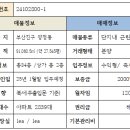 양정자이공인중개사사무소 이미지