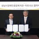 (주)에이블밸리 이미지