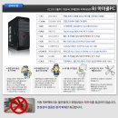 피씨팩토리 이미지