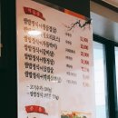 무영쌈밥(광명점) 이미지