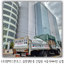 (주)엘엑스판토스 네이버블로그
