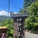비바렌토 | 아다지오/마산 레트로 감성 스파게티 맛집/바다 뷰