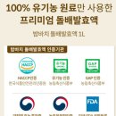 돌배황토 이미지