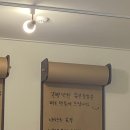 오월의유부