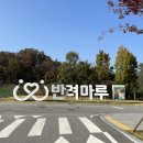 공차신세계아울렛