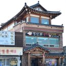 영산포홍어영농조합법인 이미지