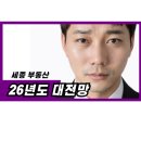 전주대학교 행정대학원 이미지