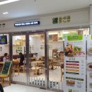 하얀메디컬의원 이미지