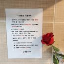 다은 펜션 이미지