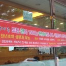 나루푸드 이미지