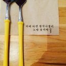 노란숟가락 이미지