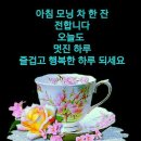 즐거운하루 이미지