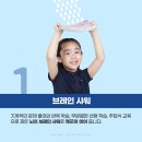 산본초등학교 이미지