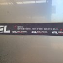 광양셀프세차타운 이미지