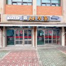 샤부돈 이미지