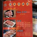 청도양꼬치2호점 이미지